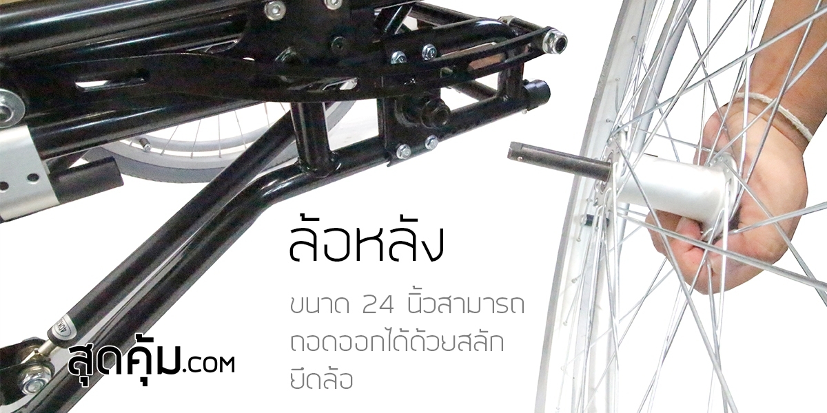 รถเข็น-วีลแชร์-สปอร์ต-ปรับยืน-Standing-Wheelchair-รุ่น-Super-Standing-Two